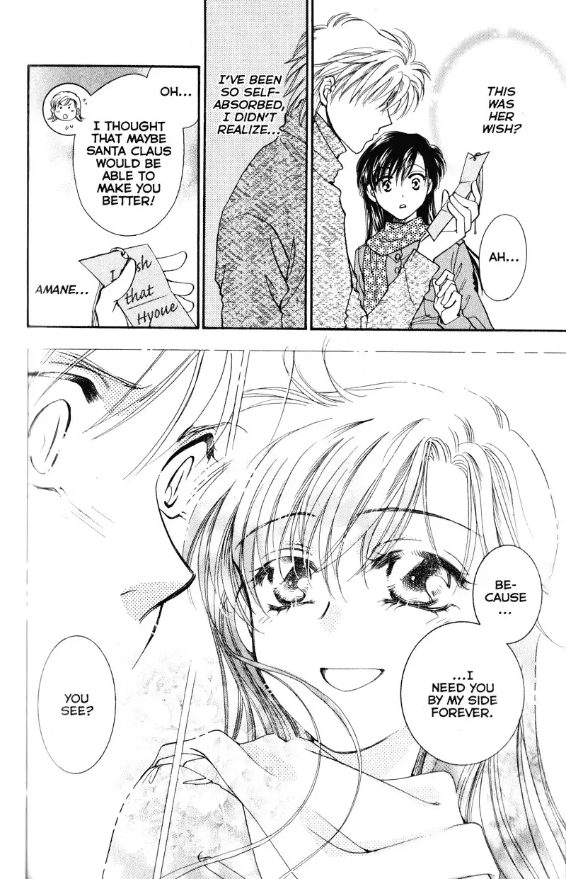 Joousama no Inu Chapter 19 31